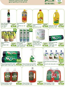 Al raya Month End Offers