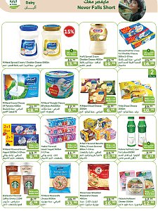 Al raya Month End Offers