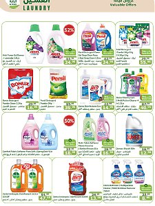 Al raya Month End Offers