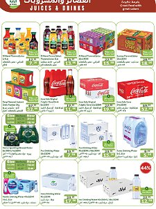 Al raya Month End Offers