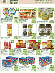 Al raya Month End Offers