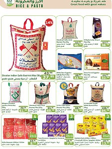 Al raya Month End Offers