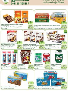 Al raya Month End Offers