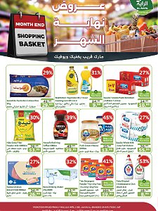 Al raya Month End Offers