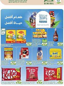 Al raya Month End Offers