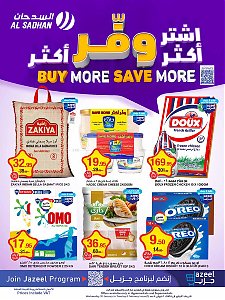 Al sadhan  Buy More Save More