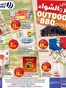 Al sadhan Outdoor & Barbeque Offers