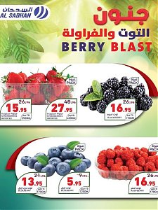 Al sadhan Strawberry & Raspberry Blast