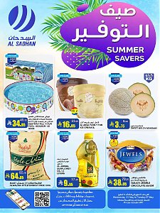 Al sadhan Summer Savers Riyadh