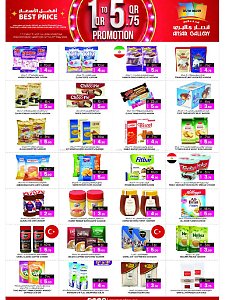 Ansar gallery 1 to 5.75 QAR Deals