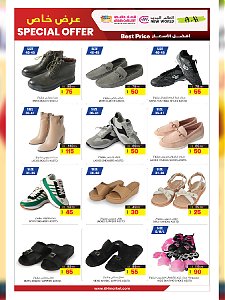 Ansar gallery 10,20,30 SPECIAL OFFER Promotion