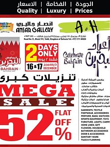 Ansar Gallery 52% discounts