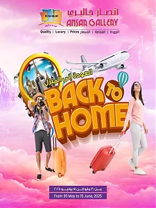 Ansar Gallery Back To Home