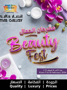 Ansar Gallery  Beauty Fest Offers