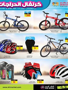 Ansar gallery Bicycle Carnival Sale