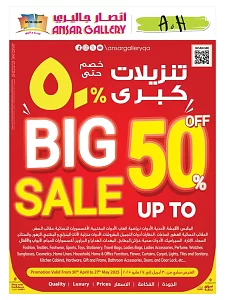 Ansar gallery  Big Sale Offers