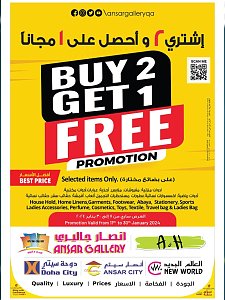 Ansar gallery Buy 2 Get 1 FREE