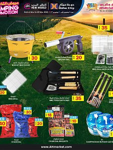 Ansar gallery Camping Promotion