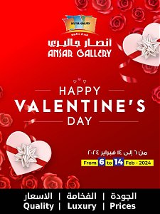 Ansar Gallery celebrate Valentine's Day