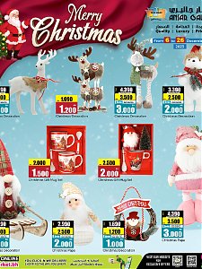 Ansar Gallery Christmas offers