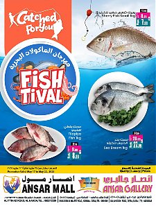 عروض أسماك تيفال من أنصار جاليري