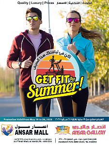 Ansar Gallery Get Fit For Summer