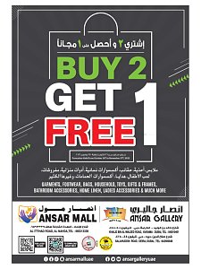 Ansar Gallery  Mega Sale Up To 50%