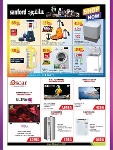 Ansar gallery New Year Offers