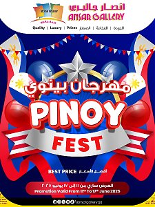 Ansar gallery Pinoy Festival