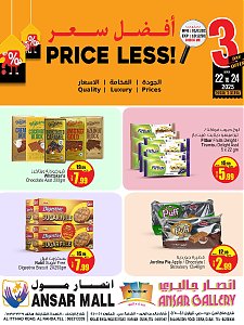 Ansar Gallery Price Less Offers