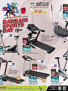 Ansar Gallery Sports Day Offers