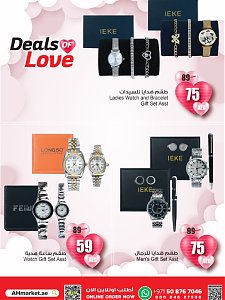 Ansar Gallery Valentine's Day offer, "Deals of Love"