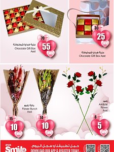 Ansar Gallery Valentine's Day offer, "Deals of Love"