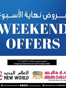 Ansar gallery Weekend offer