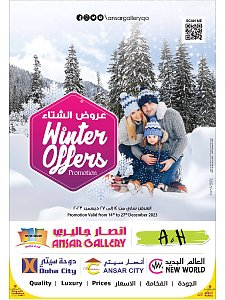 Ansar gallery  Winter Offers