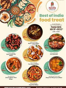 أفضل المأكولات الهندية في نستو العزيزية