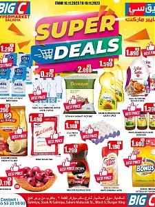 Big C Hypermarket  Super Deals