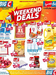 Big C Hypermarket Weekend Deals