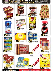 Big mart Happy New Year - Beda Zayed