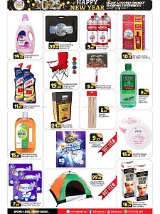 Big mart Happy New Year - Beda Zayed