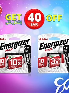 Bin Dawood Get 40 SAR Off on Energizer batteries