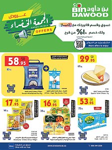 Bin Dawood Jeddah Green Friday Offers