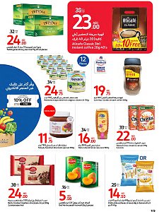 Carrefour Amazing Deals