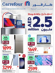 Carrefour  Amazing Offers