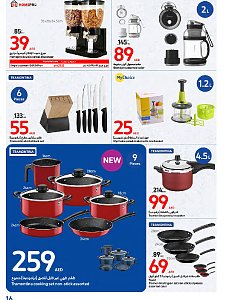 Carrefour  Amazing Offers