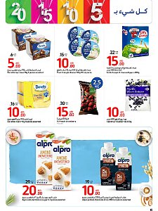 Carrefour Below 20 AED Deals