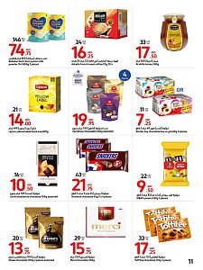 Carrefour Big Brand Festival Deal