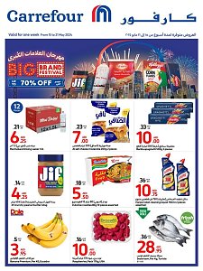 Carrefour Big Brand Festival Deal