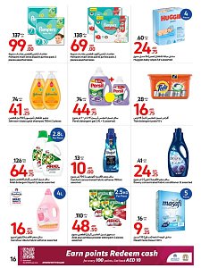 Carrefour Big Brand Festival Deal