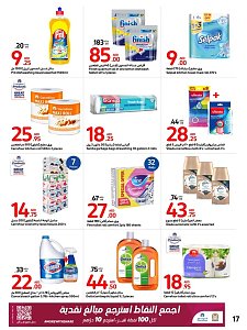 Carrefour Big Brand Festival Deal